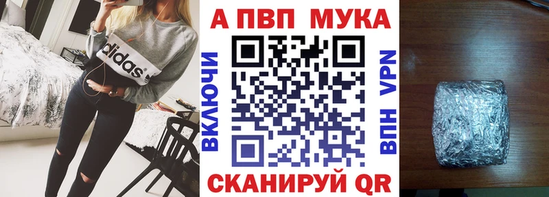 Купить где  Кяхта  APVP СК 