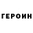 КЕТАМИН VHQ Aleks Kuznetsov