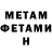 Кетамин ketamine Henok Hen