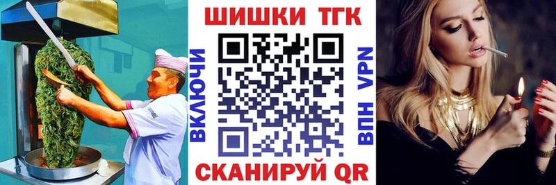 Печенье с ТГК конопля  Купить где  Кяхта 
