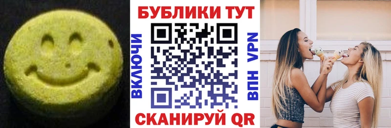 Экстази Дубай Кяхта