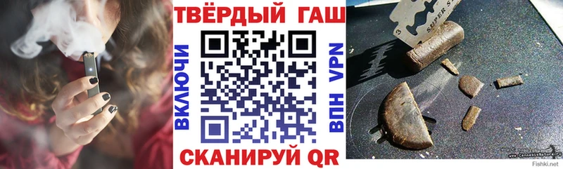 ГАШ Изолятор  Купить  Кяхта 