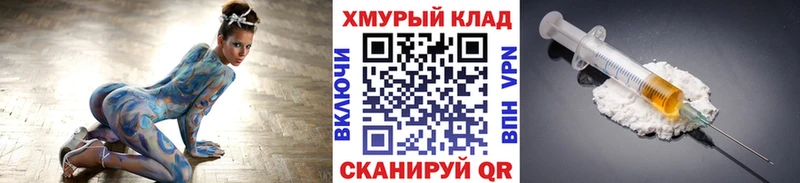 ГЕРОИН герыч  Купить закладки  Кяхта 