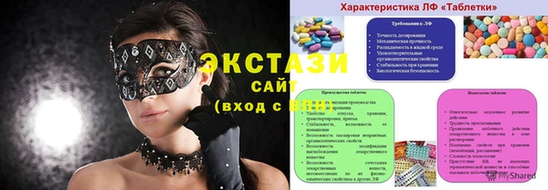 героин Иннополис