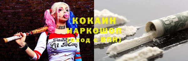 героин Иннополис