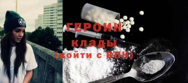 героин Иннополис