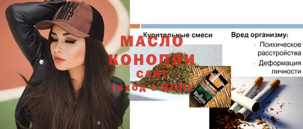 бошки Инсар