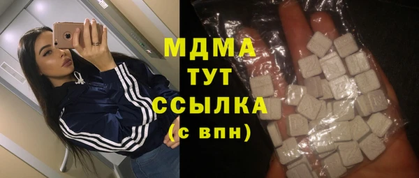 героин Иннополис