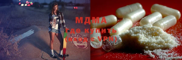 героин Иннополис