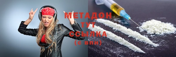героин Иннополис