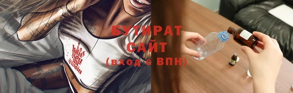 бошки Инсар