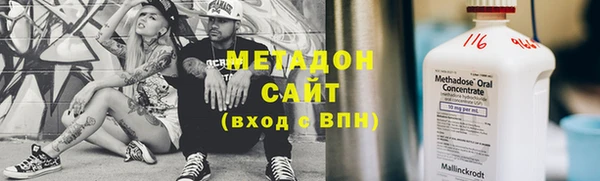 героин Иннополис