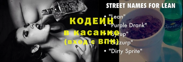 бошки Инсар
