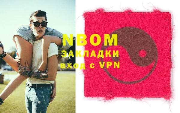 бошки Инсар