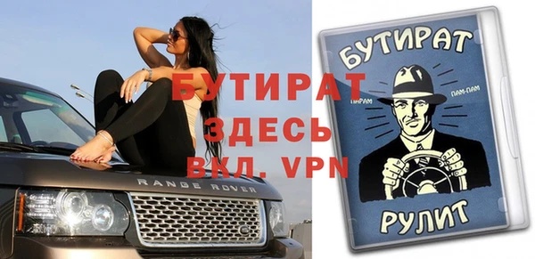 героин Иннополис