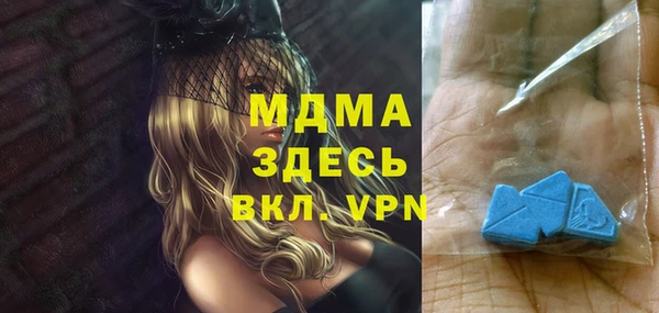 тгк Зеленодольск