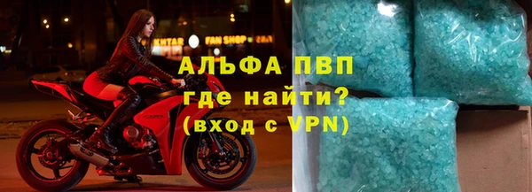 бошки Инсар