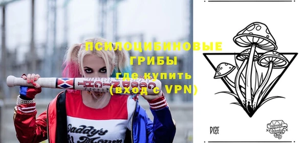 альфа пвп VHQ Зерноград