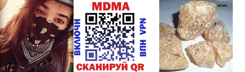 Купить где  Кяхта  MDMA кристаллы 