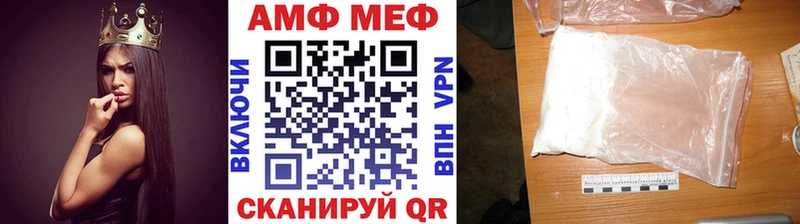 Купить  Кяхта  Метамфетамин кристалл 