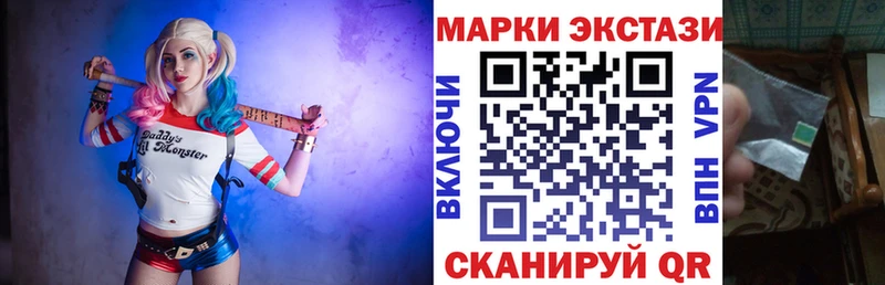 Купить закладки  Кяхта  Марки 25I-NBOMe 1500мкг 