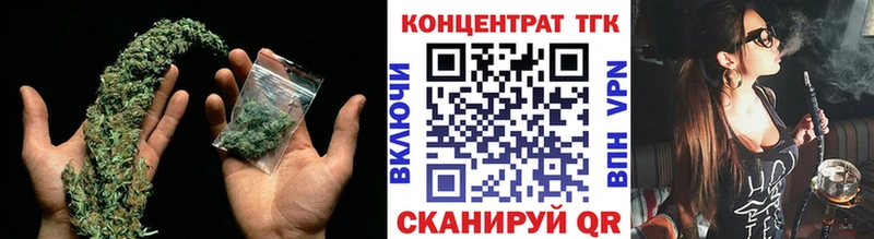 Купить закладки  Кяхта  ТГК концентрат 